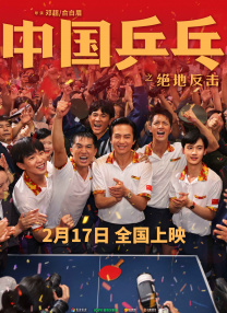 流浪者的身份